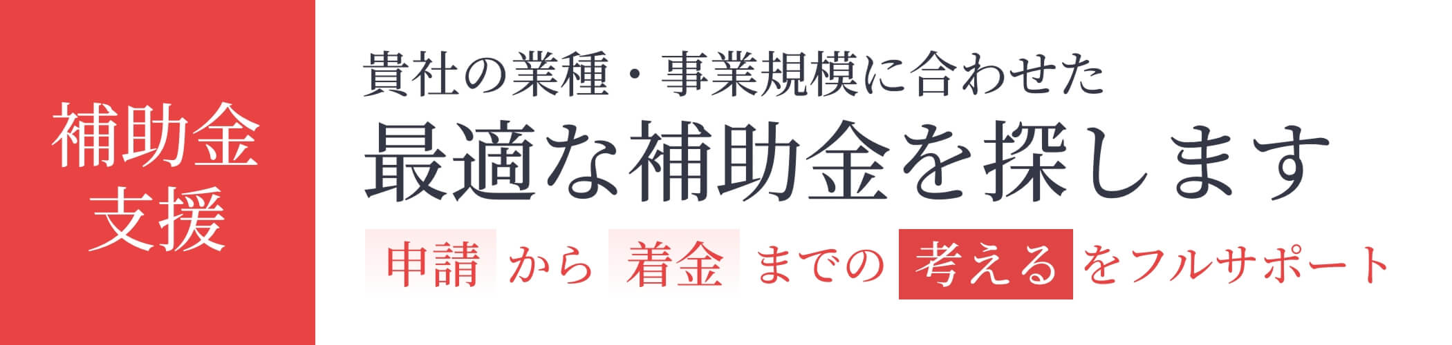 元メガバンカーによる銀行攻略法