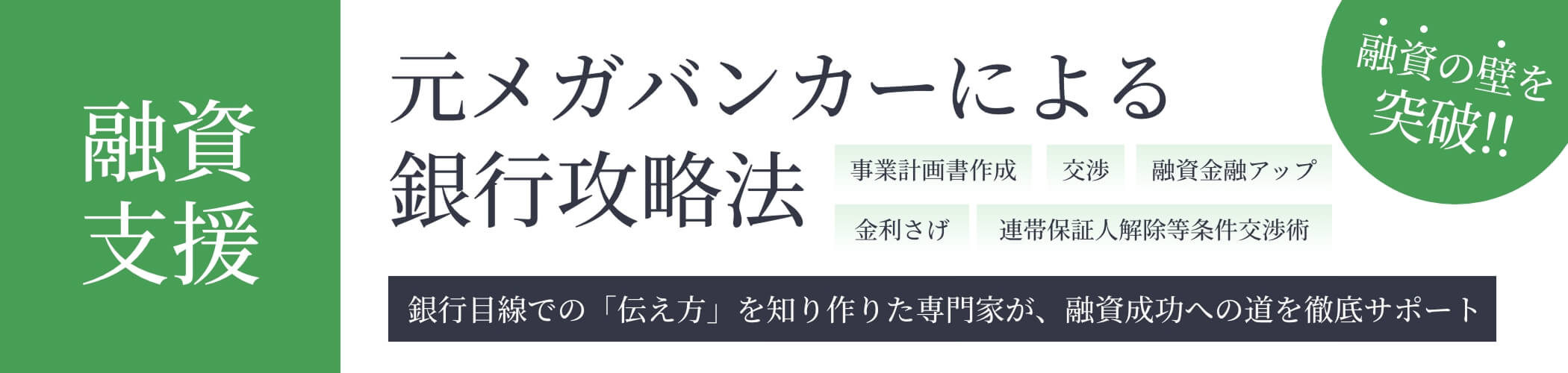 最適な補助金を探します