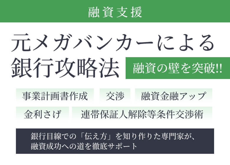 最適な補助金を探します