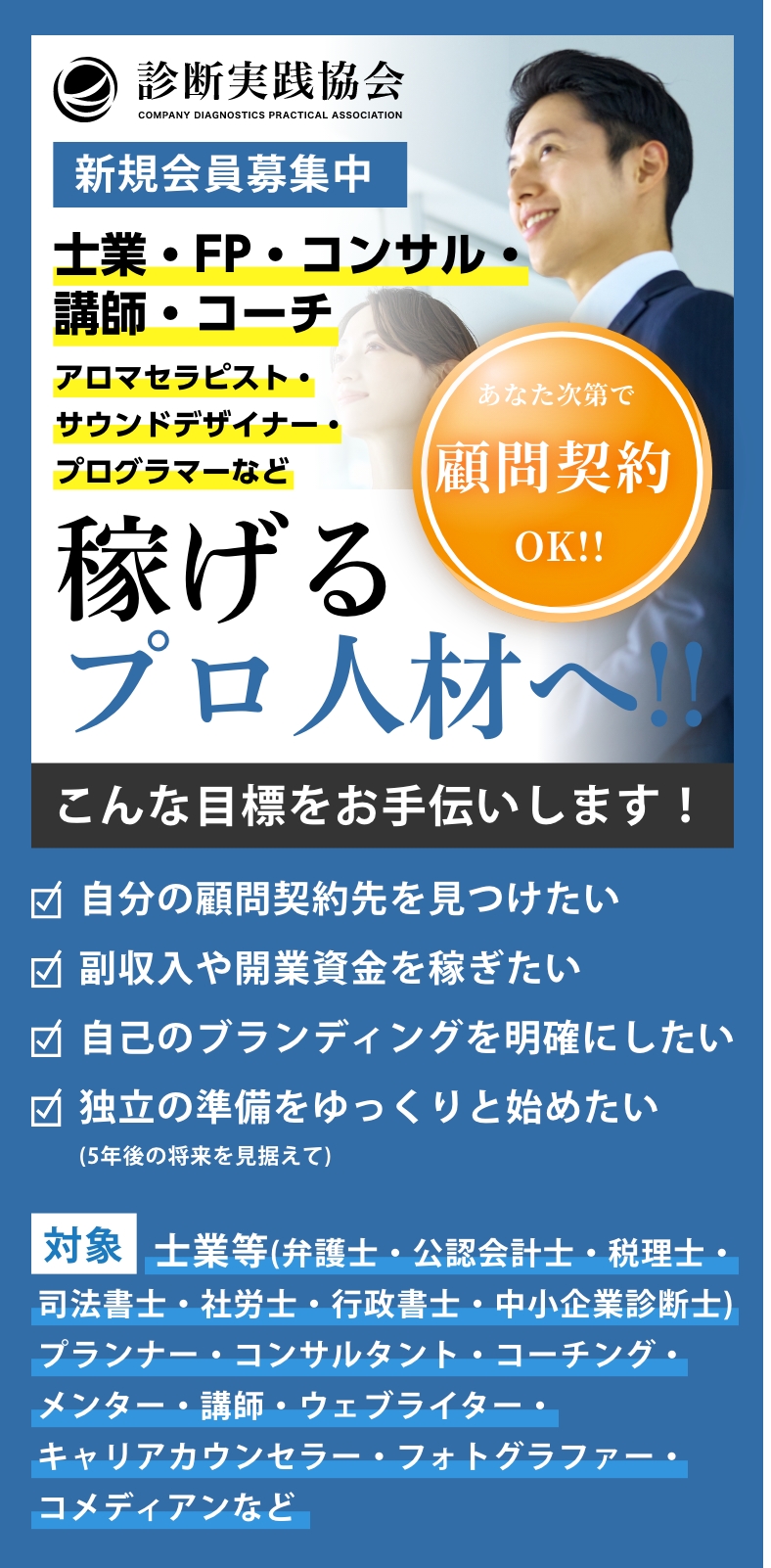 ”代替テキスト”